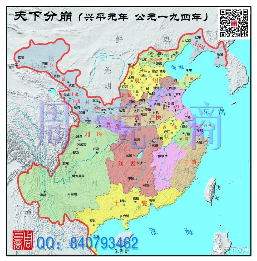 三国南安郡地图图片