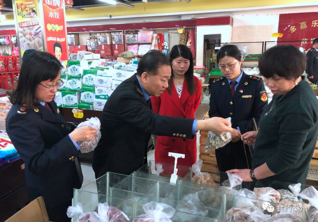 4月份市食藥監局食品流通監管高港區隨機抽查情況通告