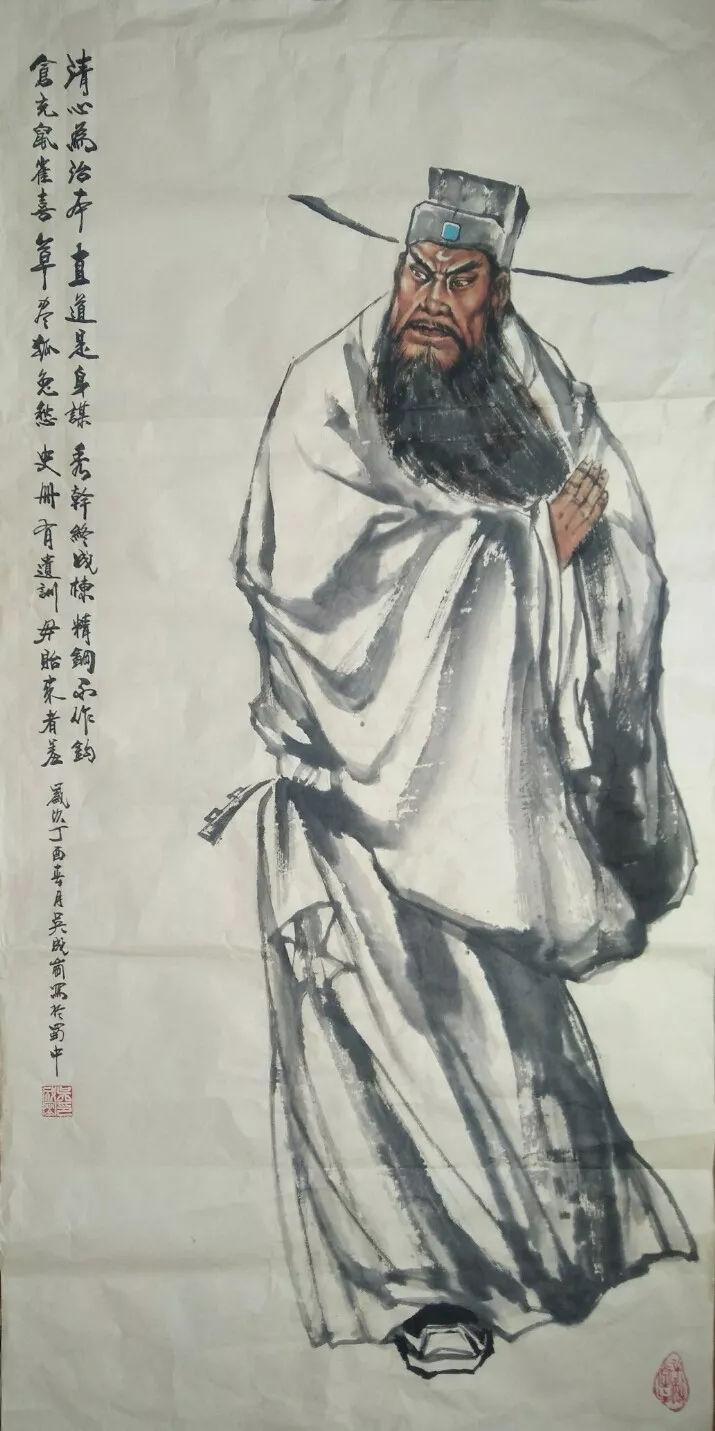 《艺展中国本期推荐》吴成岗中国画作品展