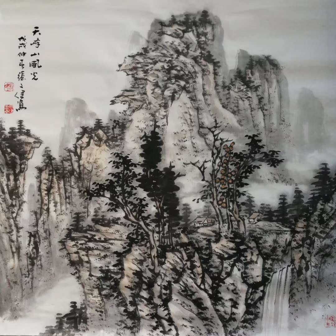 画家墨痴简介图片