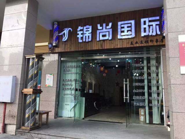 卷百万预付款逃跑!昆明这位美发店老板人间蒸发