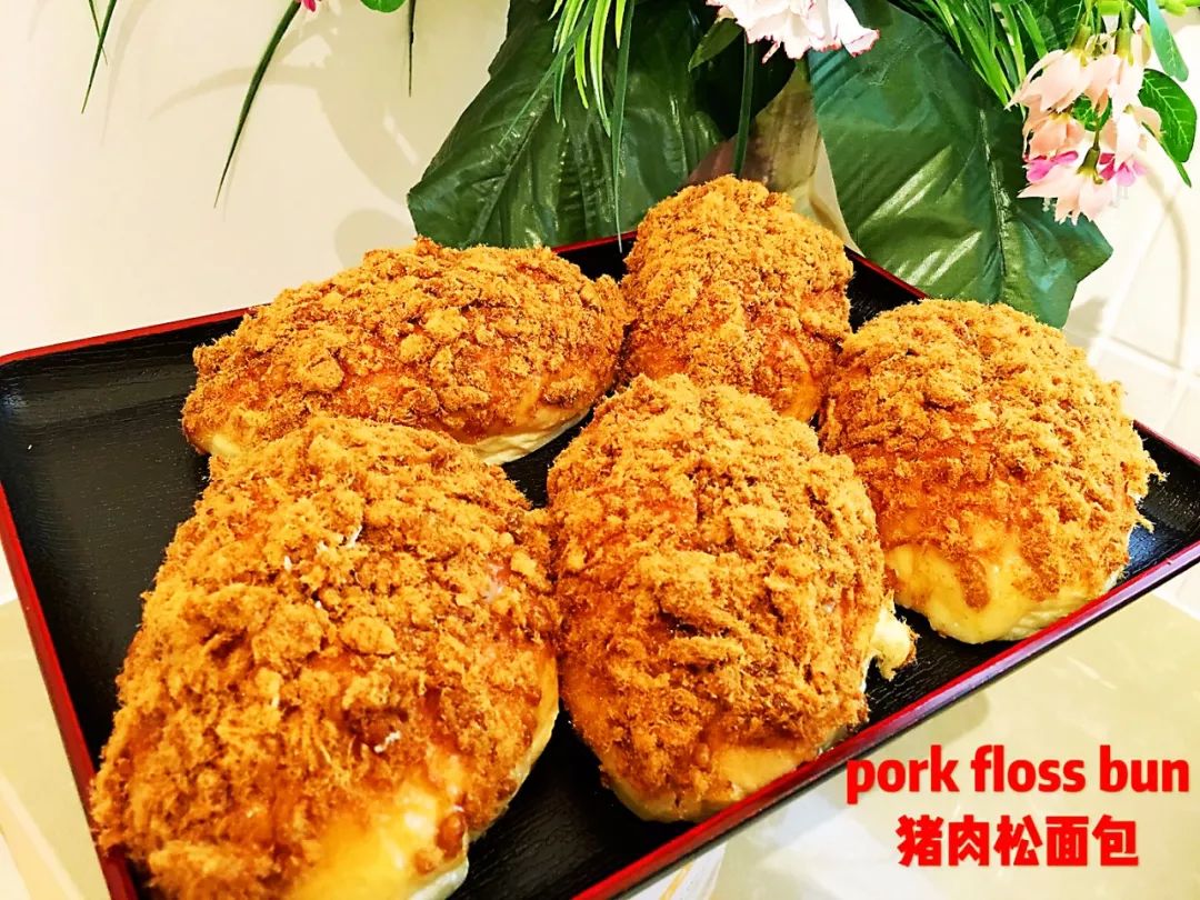 肉鬆包 (pork floss bun),相信是很多人的摯愛.