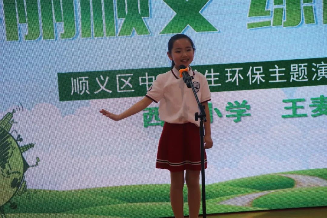 来自东风小学张悠然最终获得小学组一等奖,牛栏山二小赵禹尧和石园