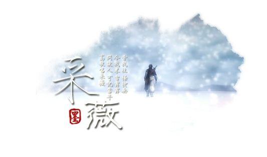 "昔我往矣,杨柳依依.今我来思,雨雪霏霏 行道迟迟,载渴载饥.