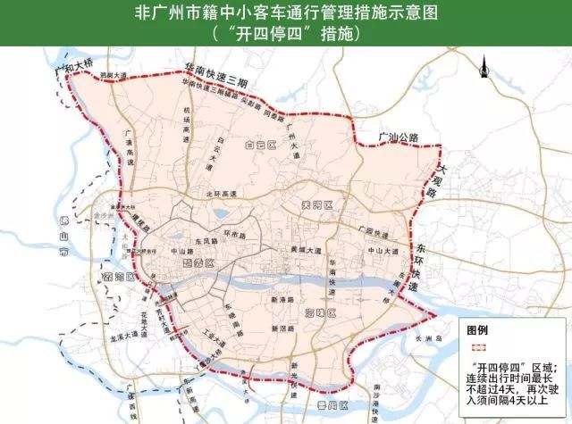 限行区域包括,广州大观路,东环城市快速路,珠江水道,鸦岗大道,华南