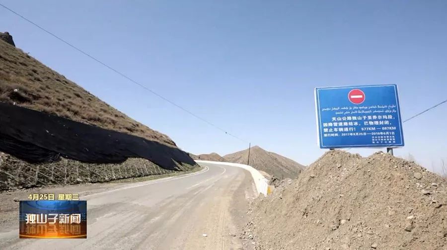 旅游 正文 为了加强道路交通管理,独山子区交警大队在217国道与101