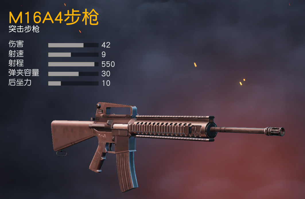 m4a4合纵图片