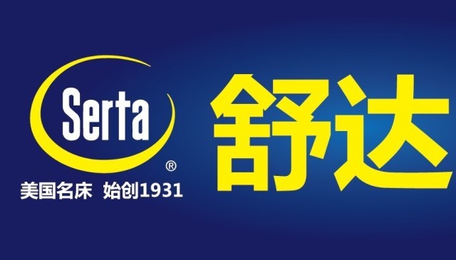 舒达床垫logo图片