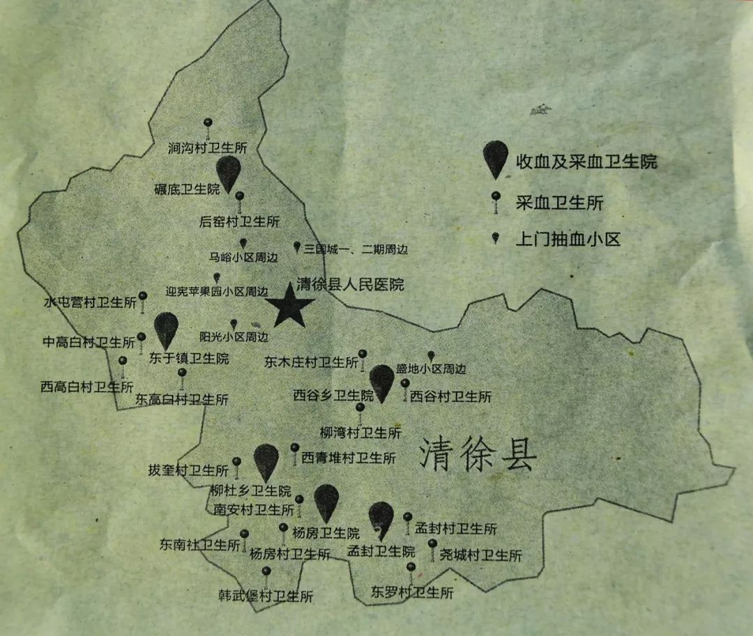山西清徐县地图图片