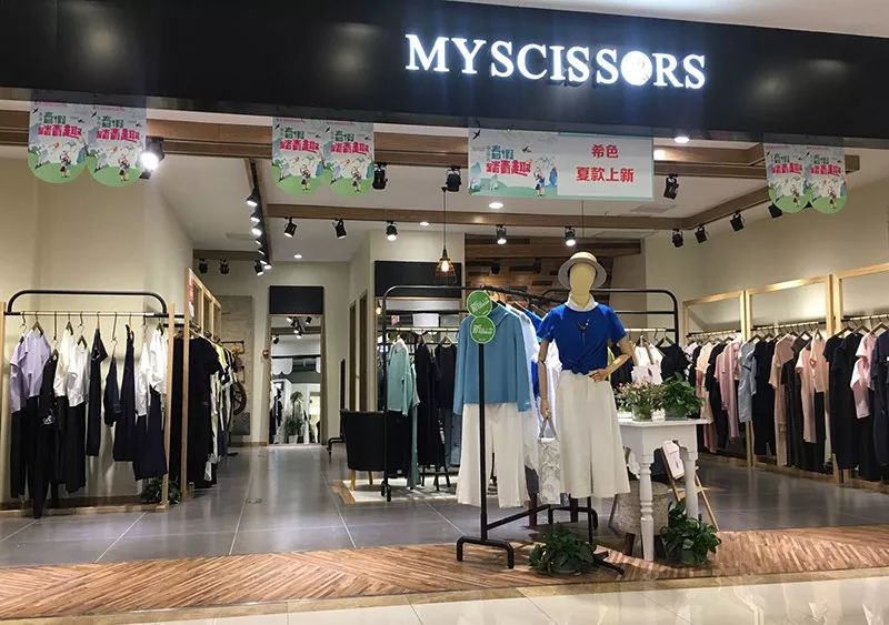 myscissors希色丨相遇·泰州锦宸百货店绽放启幕