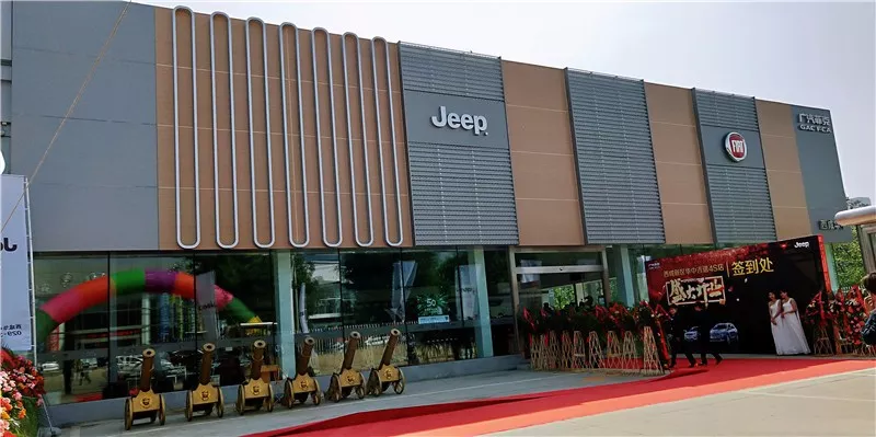 咸阳市终于有了首家jeep吉谱汽车4s店