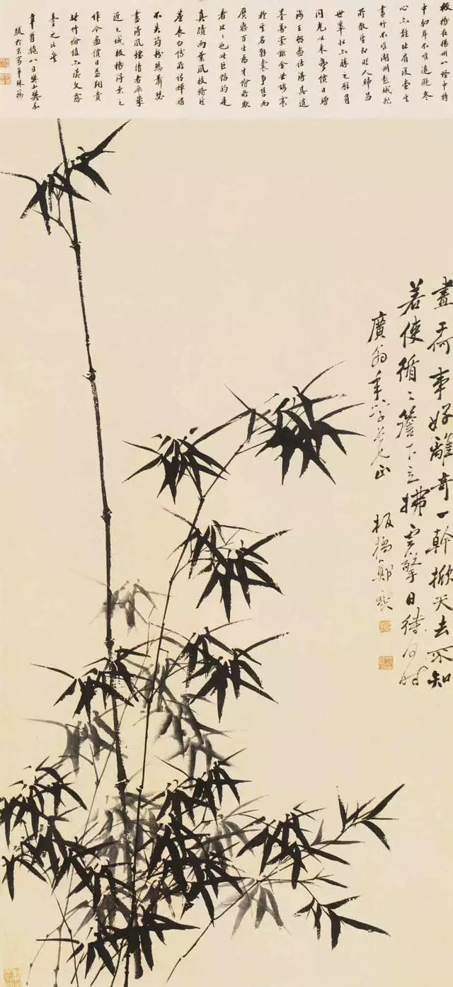 国画竹子题诗图片