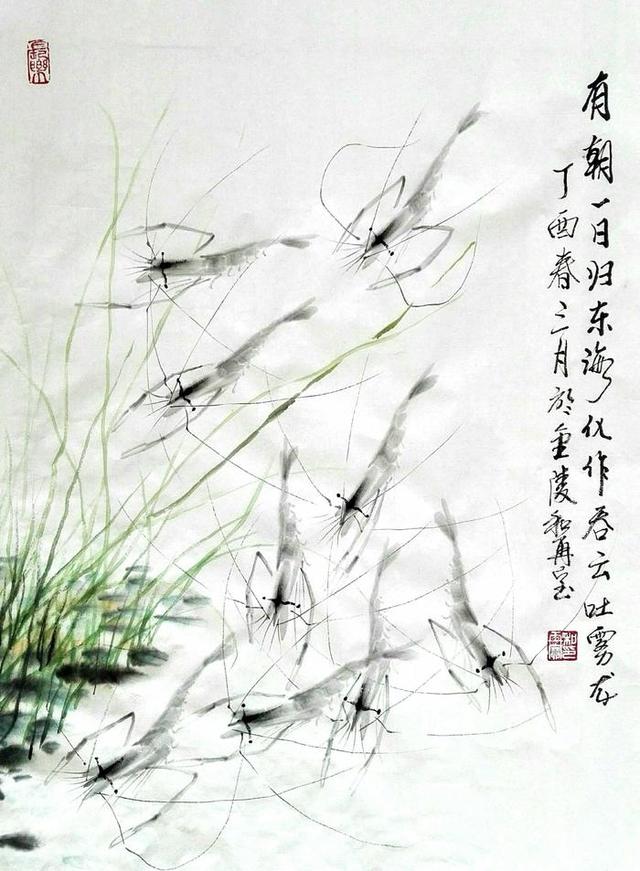 作品賞析:和再寶,1959年生,南京人,現在為中國近代史史科學會會員