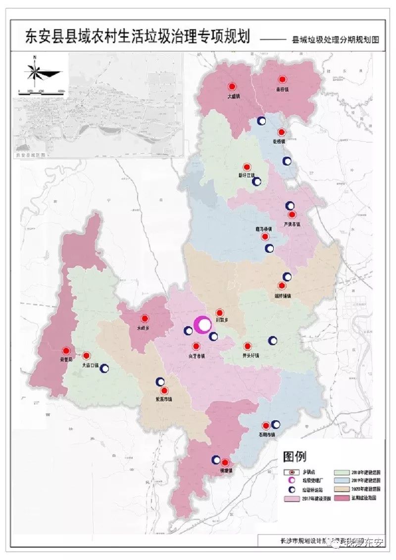 东安县行政区划图图片