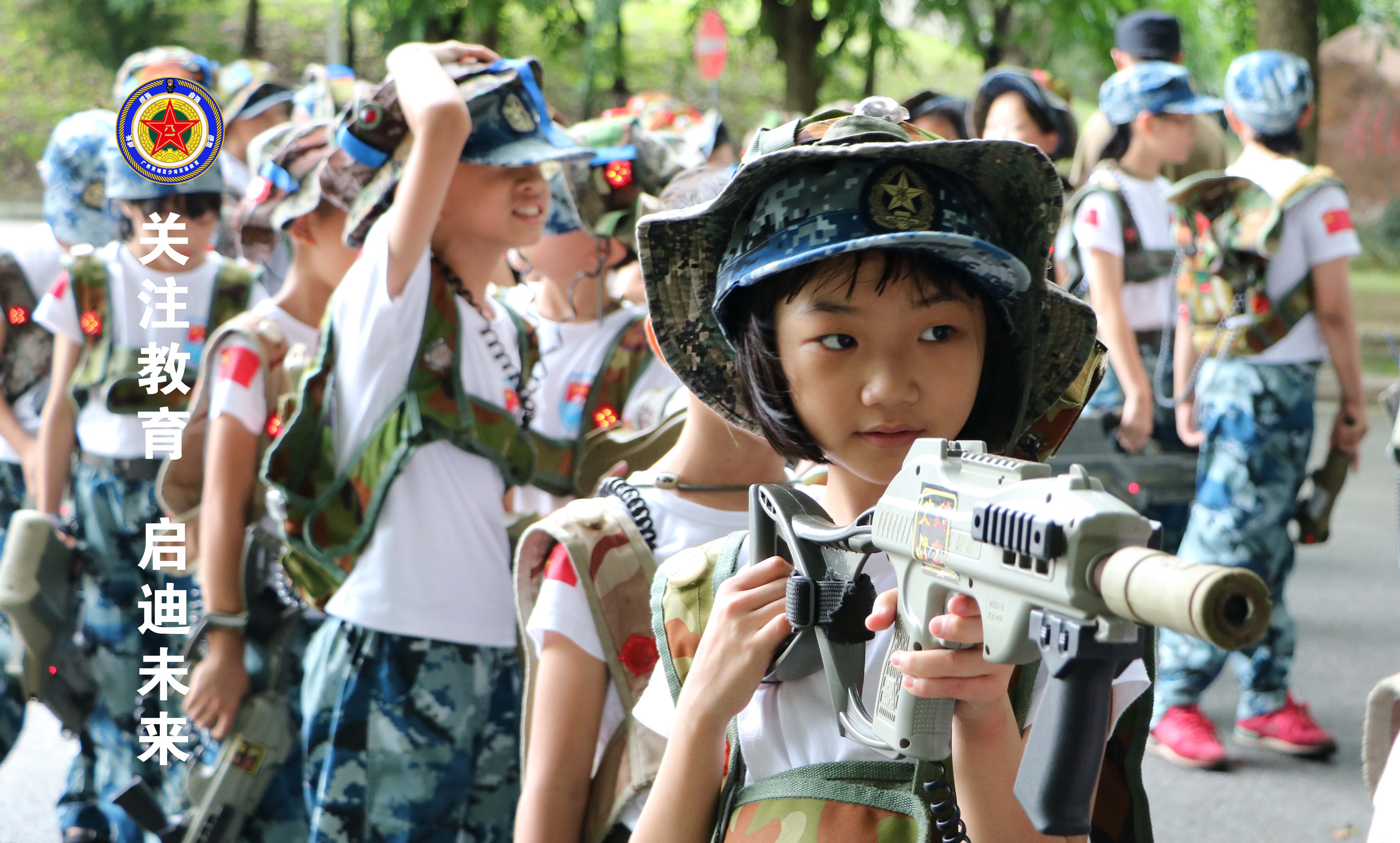 广州黄埔军校军事夏令营懂得分离才是对孩子的爱