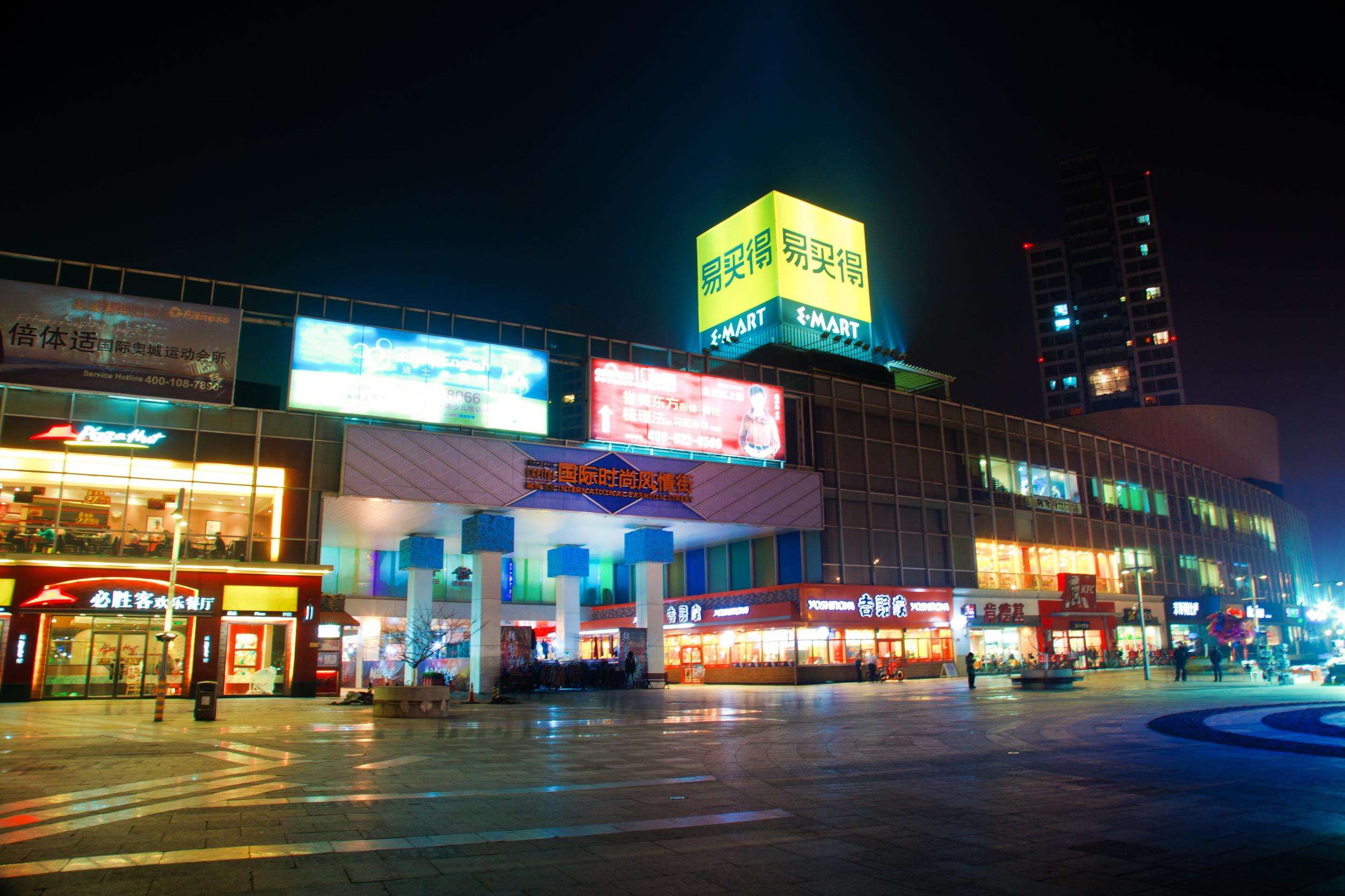 北京韩国城购物中心图片