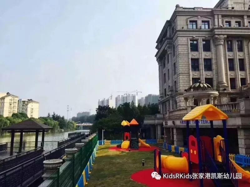 张家港凯斯幼儿园图片