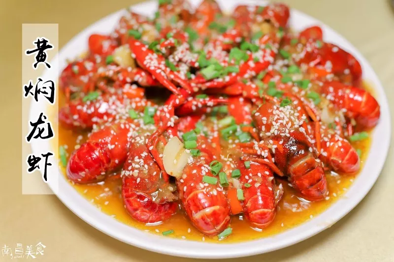 黄焖龙虾剥出来的虾肉饱满紧实,裹上一层蒜蓉,吃进嘴里回味无穷