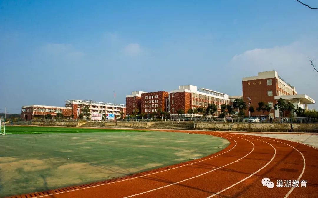 校园环境走访组一行先后来到巢湖市团结路小学,市七中,烔炀镇中心小学