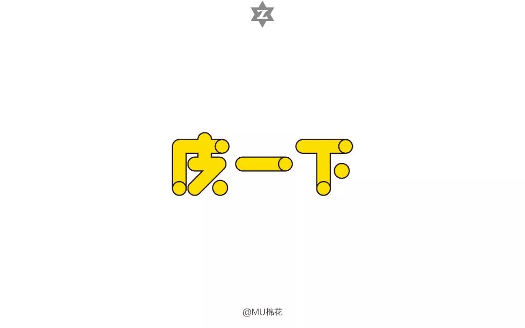 字体帮