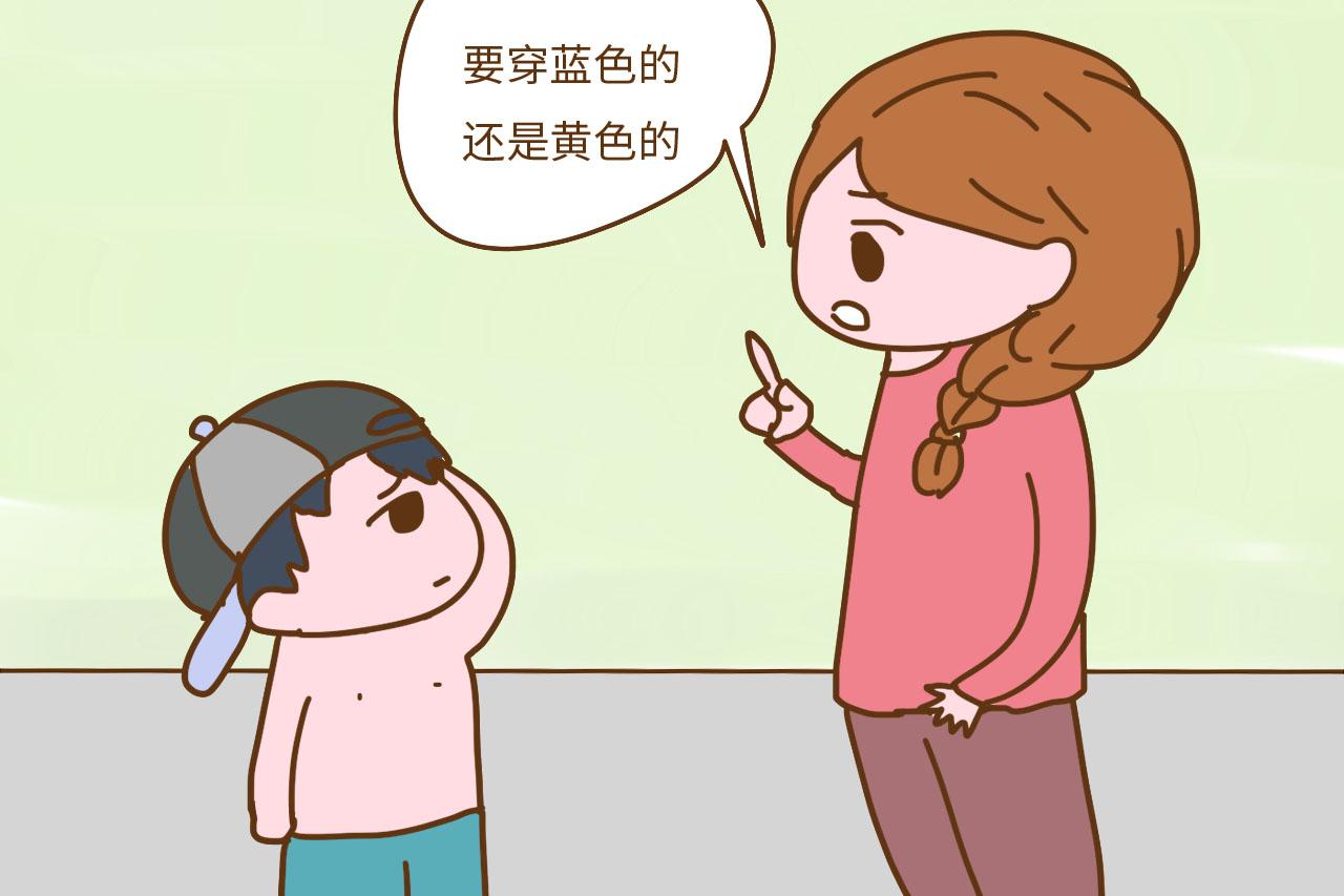 孩子叛逆不听话|这样做才是正确方式