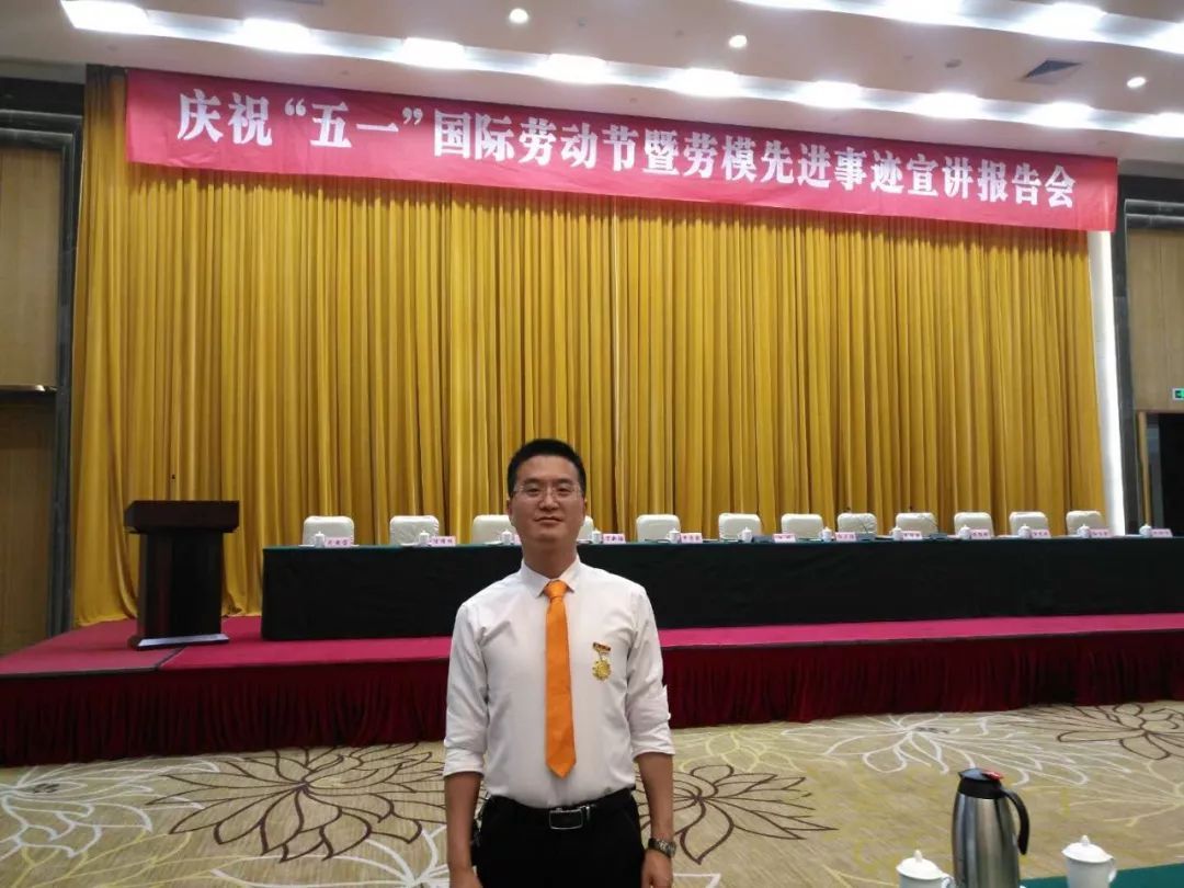 通邮电商园总经理叶鹏云光荣获扬州市级五一劳动奖章