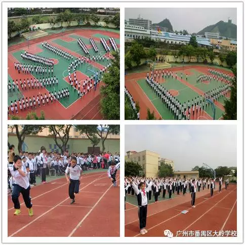 番禺区大岭学校图片