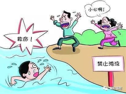 夏季防溺水,道滘街坊需要注意這些!