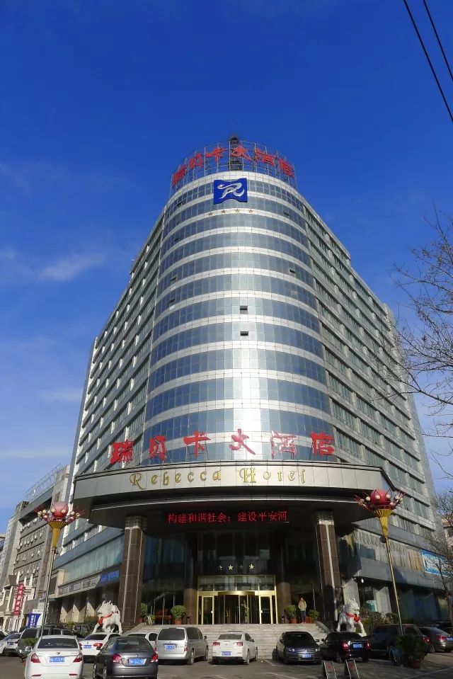 许昌航空大酒店图片