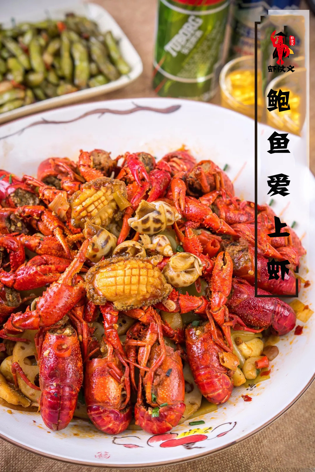 广州做小龙虾最牛逼的是哪家呢?
