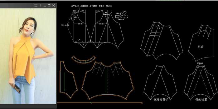 褶中褶無袖上衣打版製圖服裝製版裁剪
