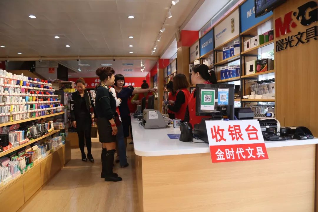 晨光文具店收银台照片图片