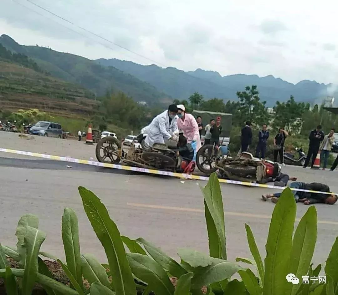 昨天文山富宁发生一起惨烈车祸.