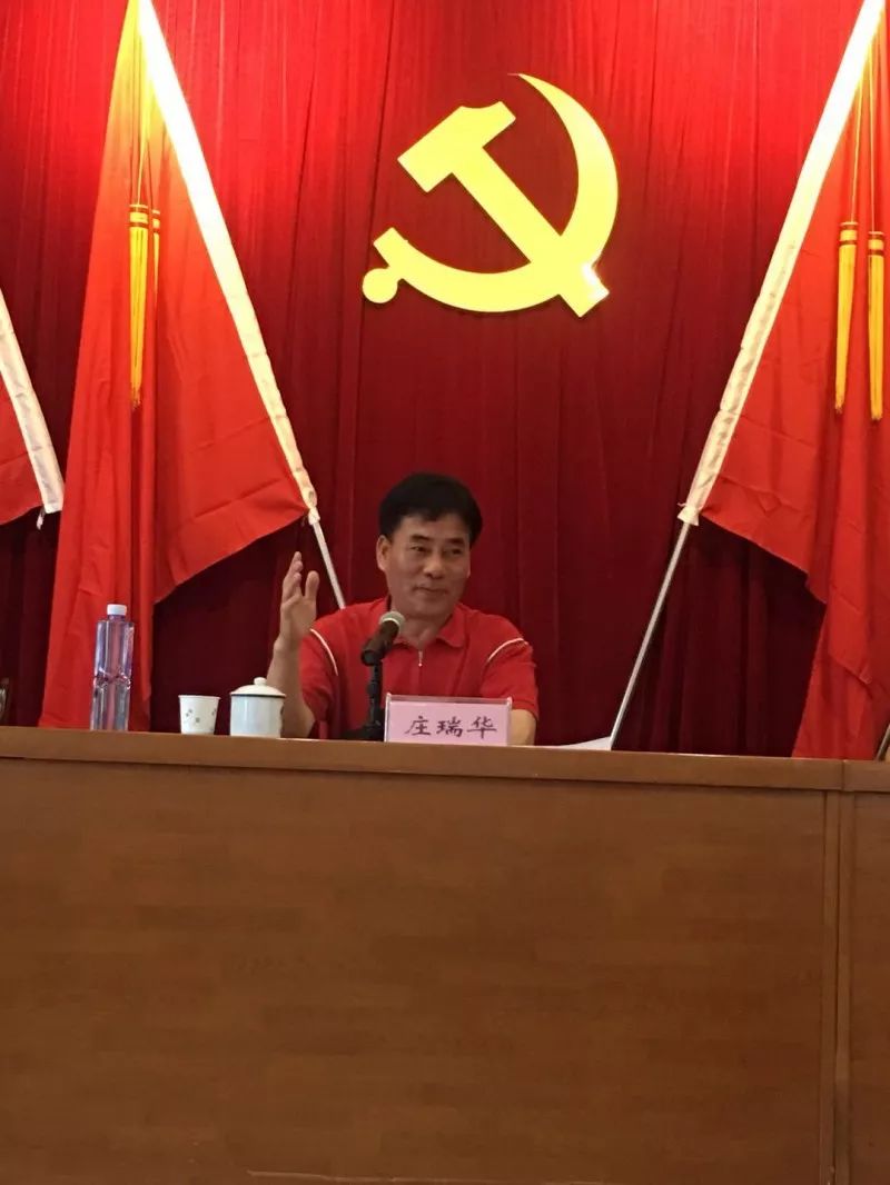 市城管局党组书记,局长庄瑞华最后强调,各单位要正视存在问题,实时