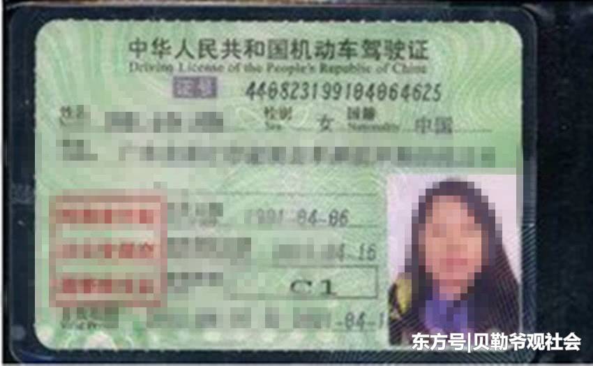 女生驾驶证照片要求图片