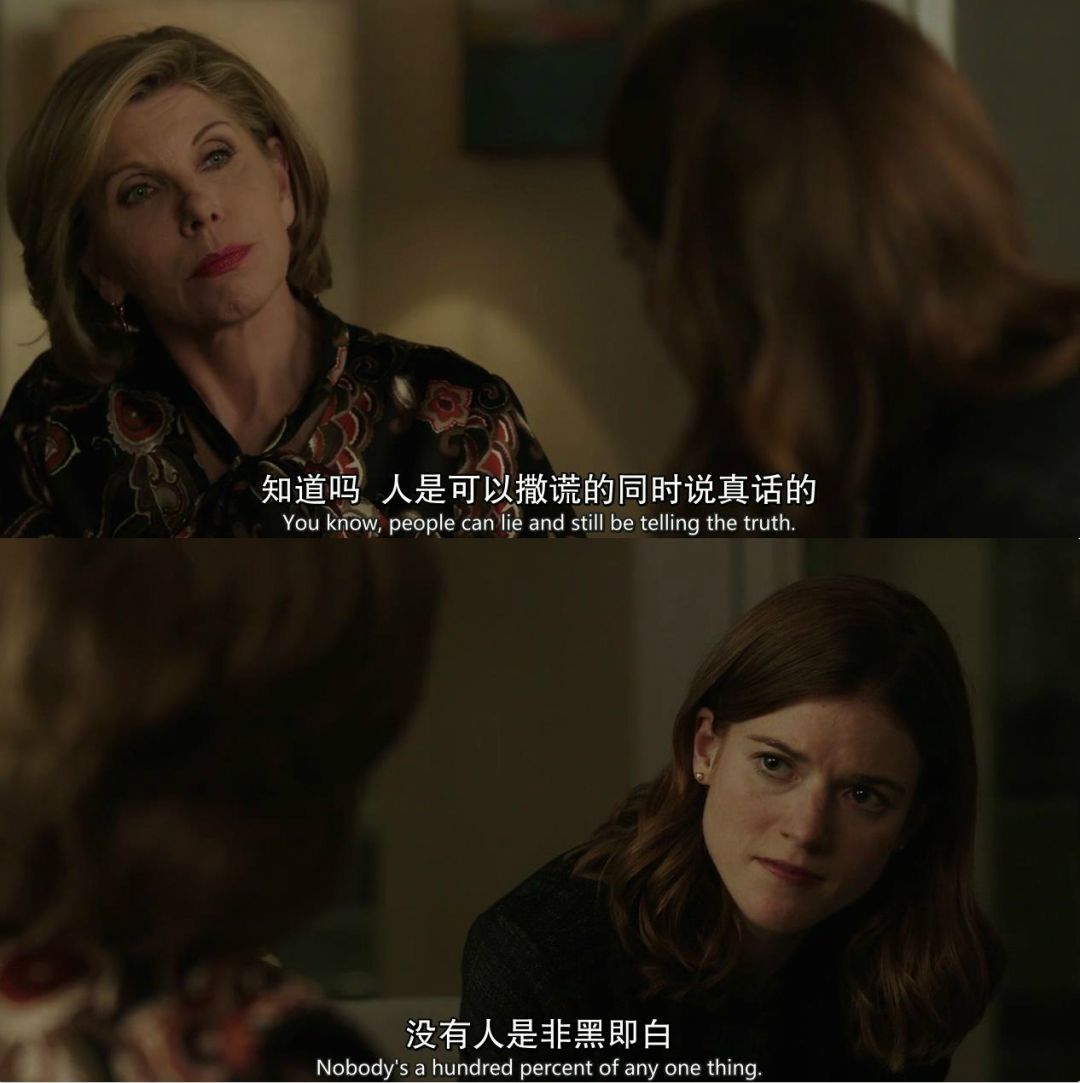 the good fight(2018)傲骨之战1罗素说,参差多态才是幸福的本源