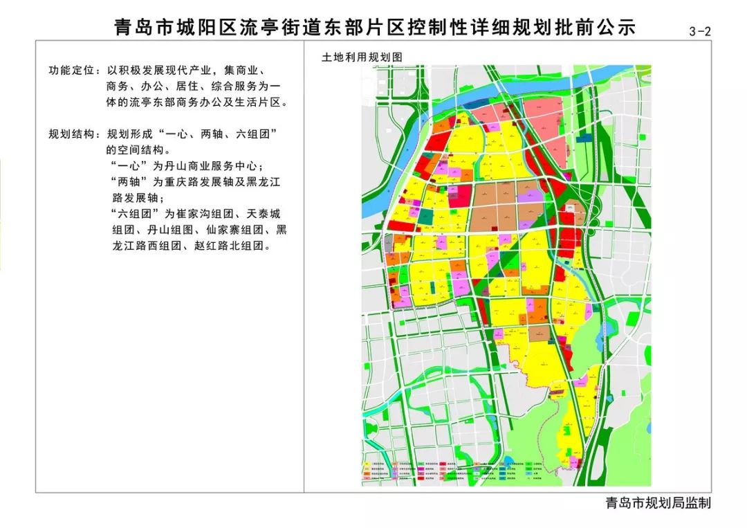 官方確認青島流亭機場未來!所在區域規劃出爐!要這樣變