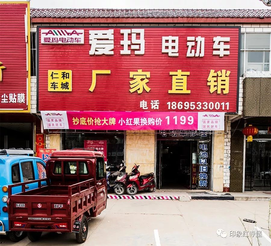 愛瑪電動車以舊換新買電動車送奢華大禮包0元把愛車帶回家