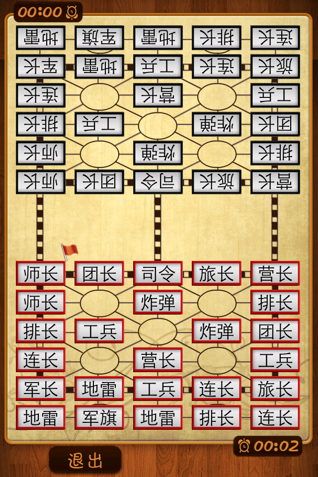 在棋牌游戏中军旗的一些运用 军棋棋盘包含铁路线