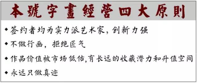 不逊板桥写竹兰"当代"板桥何加明老师书画专