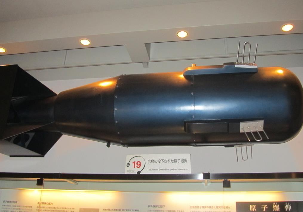 不同的原子弹结构是不一样的,广岛原子弹小男孩使用的是枪式结构,其