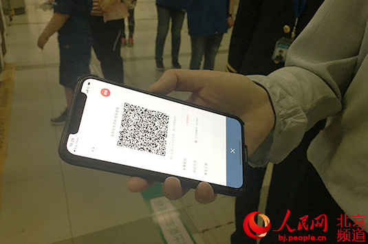 北京地铁今天开始扫码乘车 使用app可快速过闸秒进站