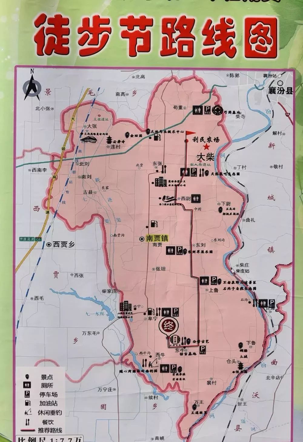 襄汾县地理位置图片