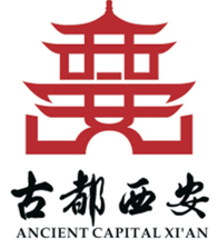 西安城市形象logo图片