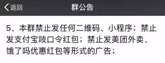 求求你,不要再给我分享小程序游戏!