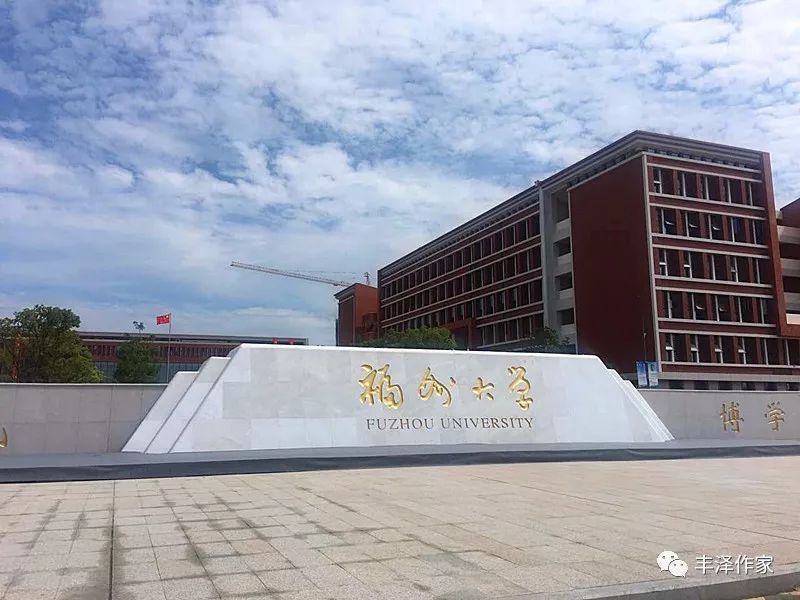 福州大学大门图片