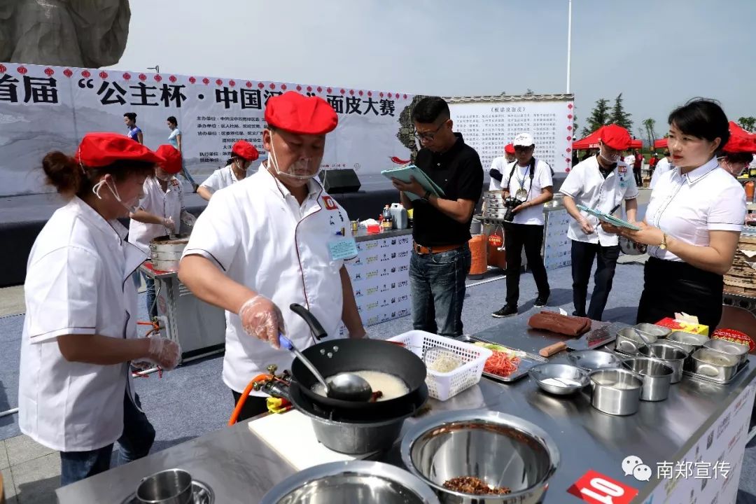 首届"公主杯中国汉中"面皮大赛在南郑区汉山广场开幕