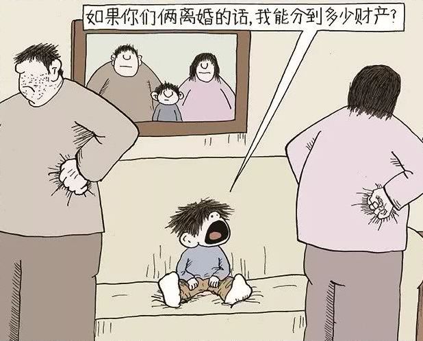 8幅漫画的反思:自己都没做好,凭什么逼孩子?