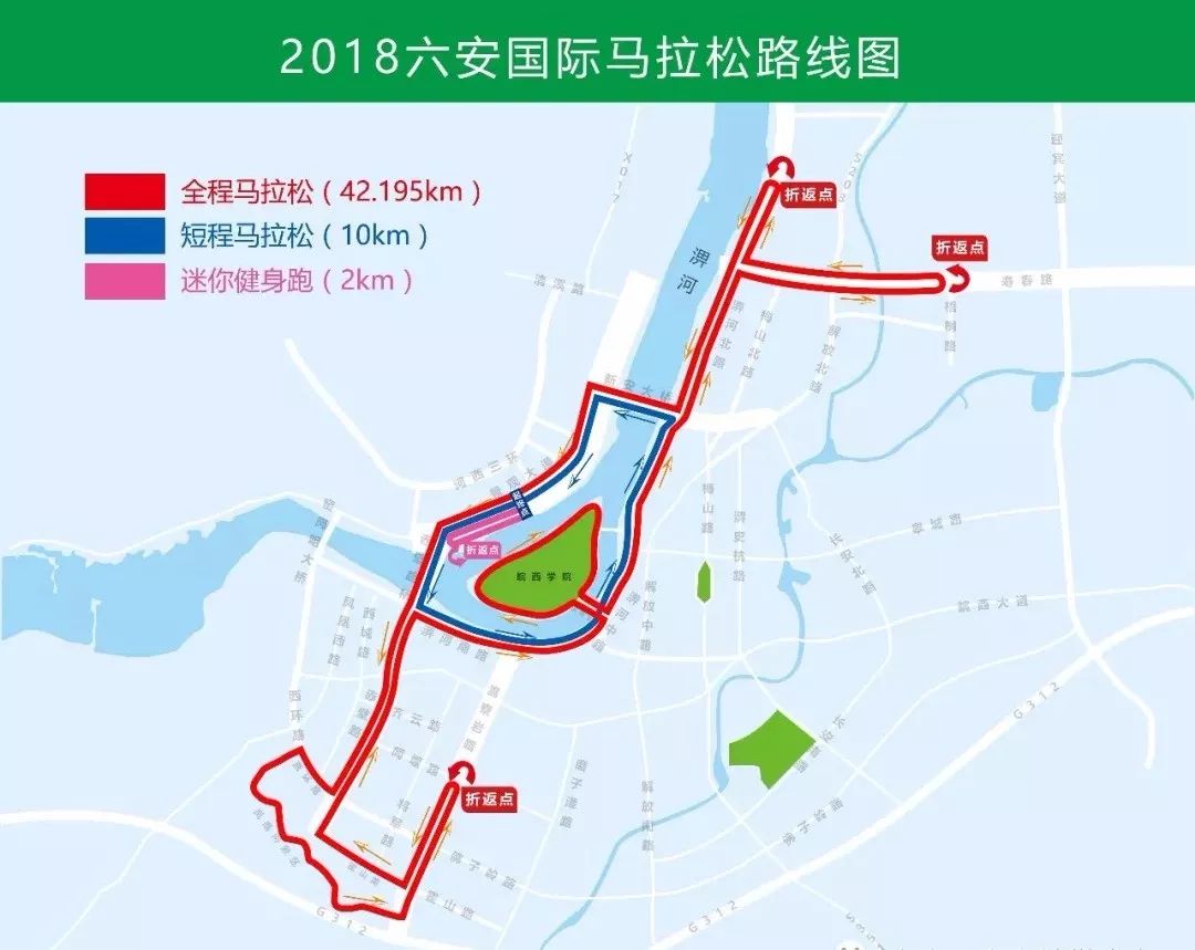 六安10路公交车路线图图片