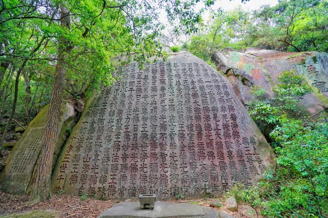 涌泉寺方丈图片